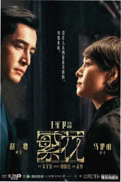 好看动漫推荐：都市幻想夜