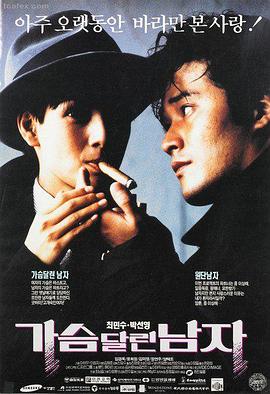 好看动漫推荐：时光列车