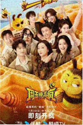 好看动漫推荐：声优嘉年华