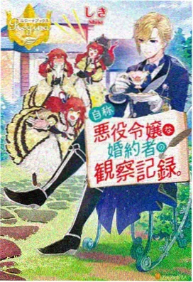 好看动漫推荐：星海彼岸